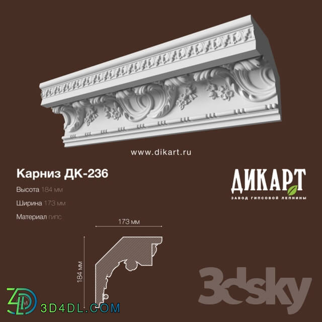 Decorative plaster - DK-236_184Hx173mm