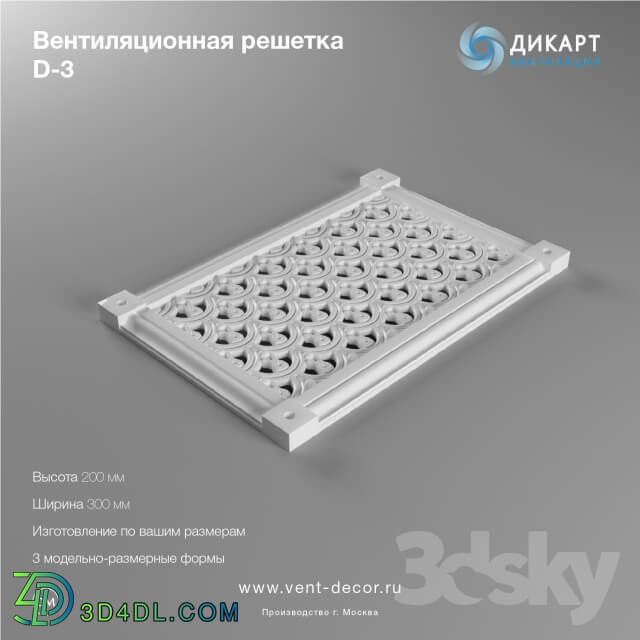 Decorative plaster - Ventilation grille D-3