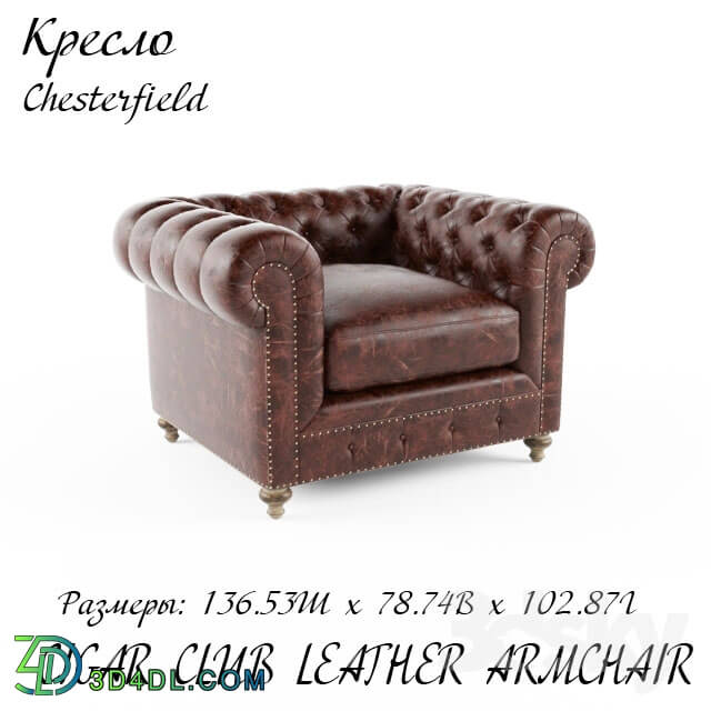 Arm chair - Chesterfield armchair