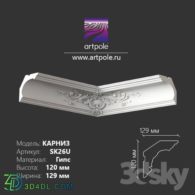 Decorative plaster - Ornamental cornice