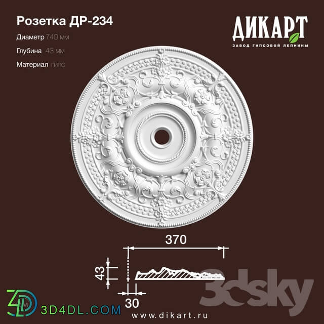Decorative plaster - www.dikart.ru Dr-234 D740x43mm 14.6.2019