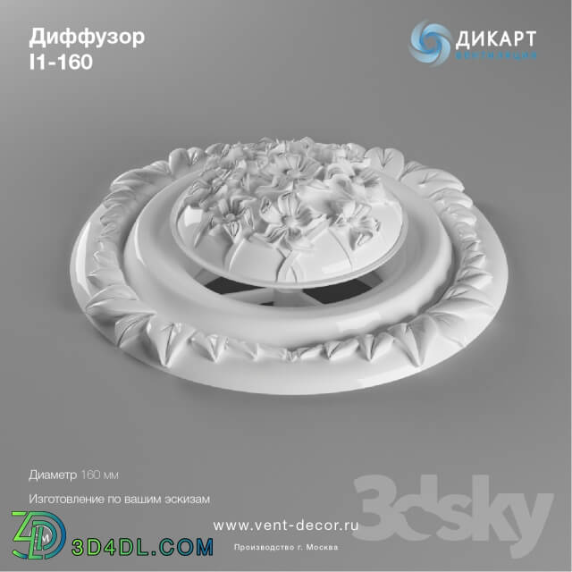 Decorative plaster - Diffuser I1-160