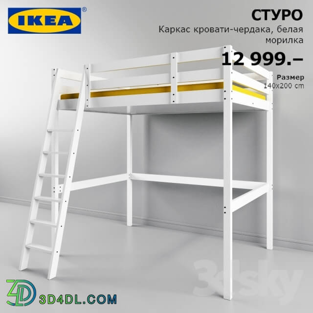 Bed - STURO