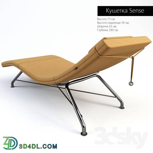 Other soft seating - Couch Sense
