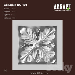 Decorative plaster - www.dikart.ru DS-101 130x130x26mm 4.7.2019 