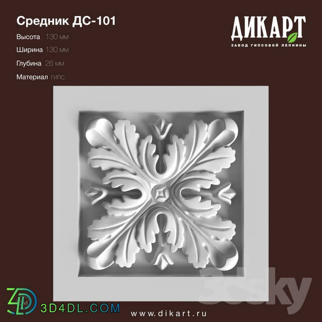 Decorative plaster - www.dikart.ru DS-101 130x130x26mm 4.7.2019