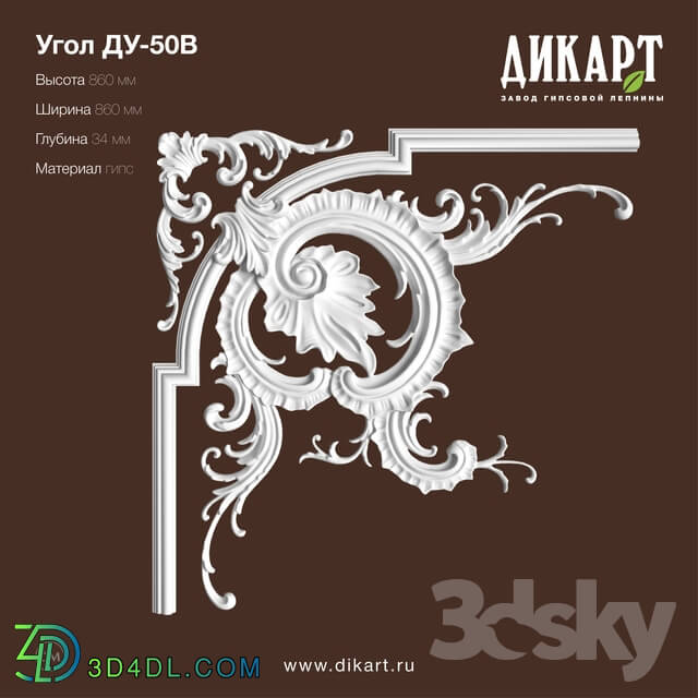 Decorative plaster - DN-50V_860x860x34mm