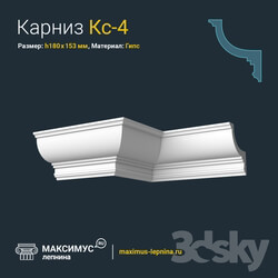 Decorative plaster - Eaves of Kc-4 H180x153mm 
