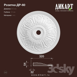 Decorative plaster - www.dikart.ru Dr-60 D640x54mm 14.6.2019 