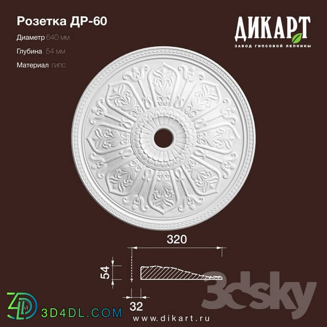 Decorative plaster - www.dikart.ru Dr-60 D640x54mm 14.6.2019