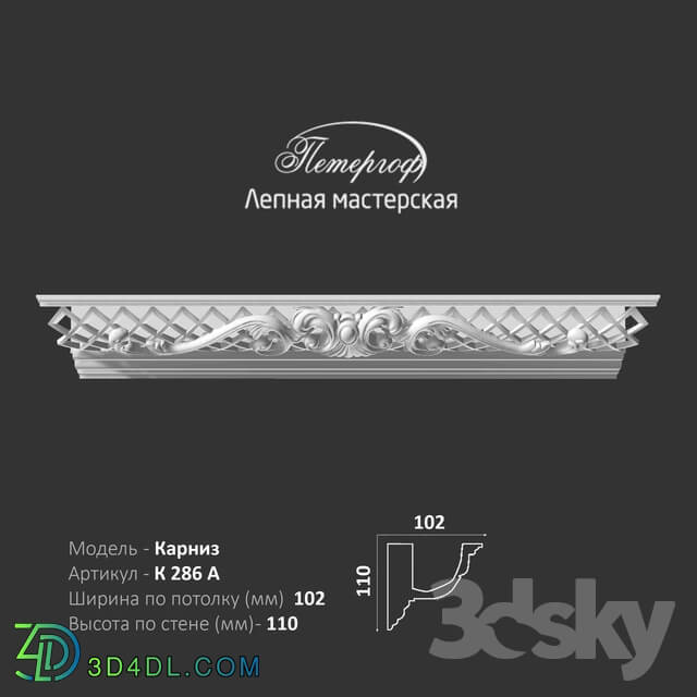 Decorative plaster - OM Karniz K286A Peterhof - stucco workshop