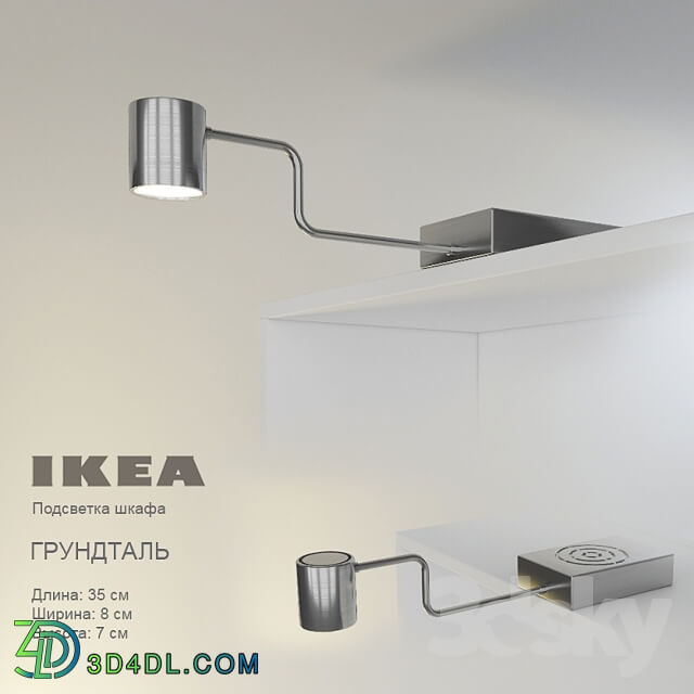 Spot light - IKEA _ GRUNTDAL