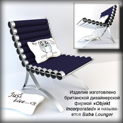 Arm chair - Designer chair _quot_Baba Lounger_quot_ 