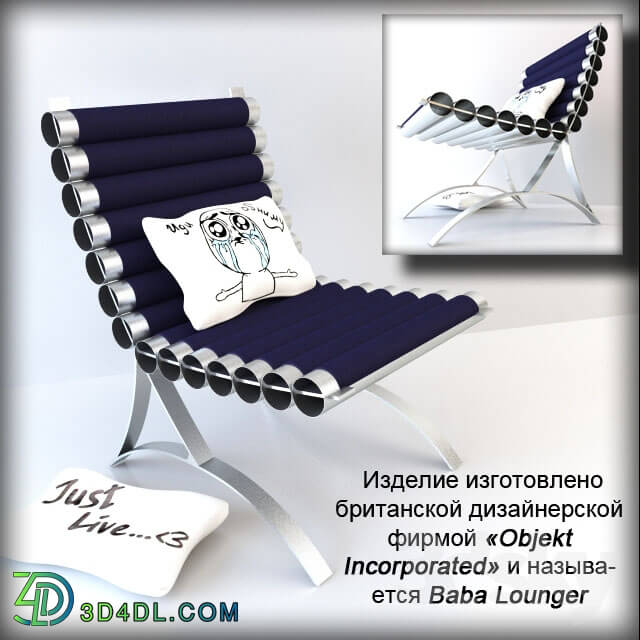 Arm chair - Designer chair _quot_Baba Lounger_quot_