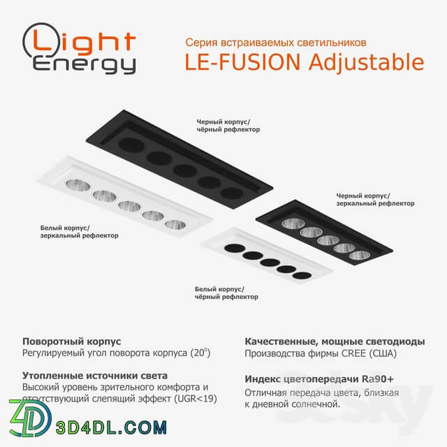 Spot light - FUSION Adjustable