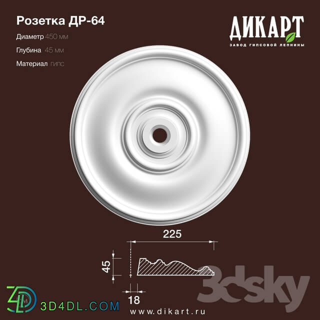 Decorative plaster - www.dikart.ru Dr-64 D450x45mm 14.6.2019