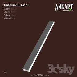 Decorative plaster - www.dikart.ru DS-291 350x30x15mm 4.7.2019 