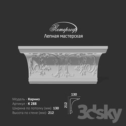 Decorative plaster - OM cornice K288 Peterhof - stucco workshop 