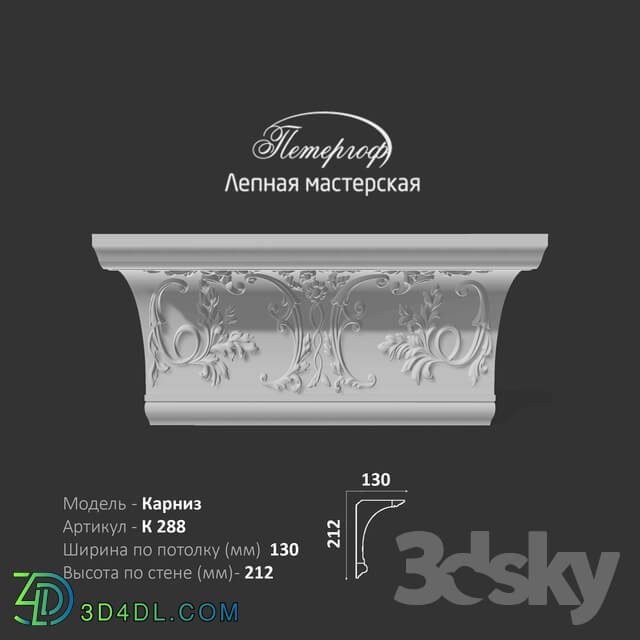 Decorative plaster - OM cornice K288 Peterhof - stucco workshop