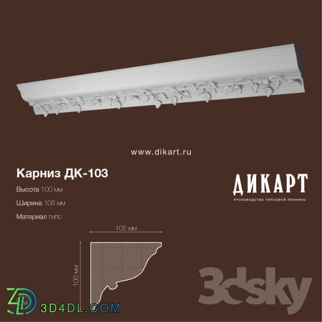 Decorative plaster - DK-115_65x90mm
