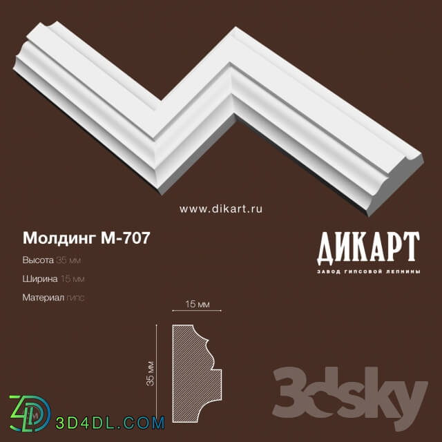 Decorative plaster - M-707_30x15mm