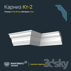 Decorative plaster - Eaves of Kt-2 N70x50mm 