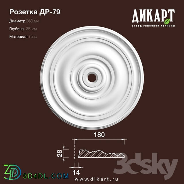 Decorative plaster - www.dikart.ru Dr-79 D360x28mm 14.6.2019