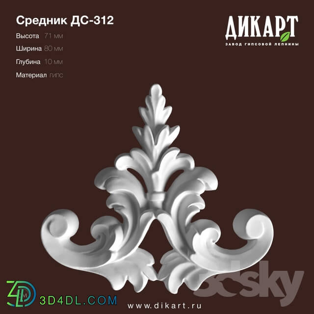 Decorative plaster - www.dikart.ru DS-312 71x80x10mm 4.7.2019