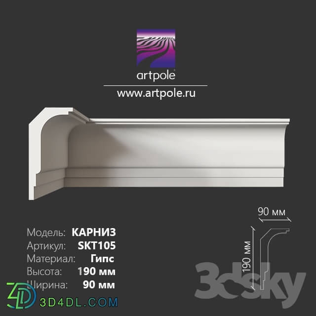 Decorative plaster - Eaves smooth