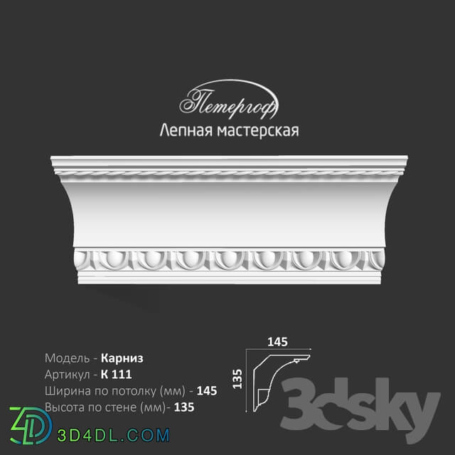 Decorative plaster - OM cornice K111 Peterhof - stucco workshop