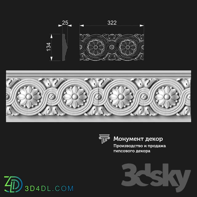 Decorative plaster - OM Freeze FT 04