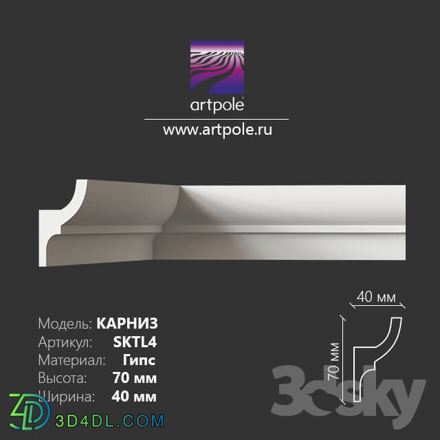 Decorative plaster - Light cornice