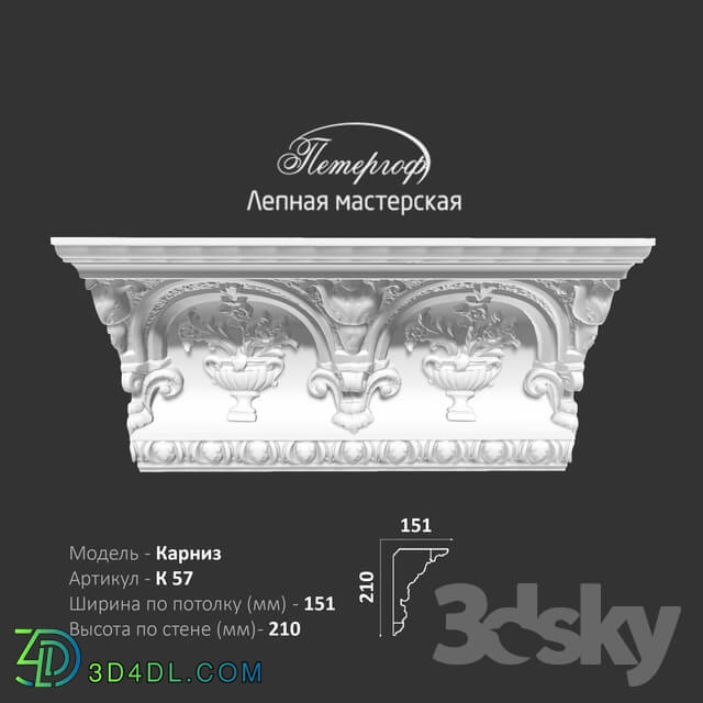 Decorative plaster - OM Karniz K57 Peterhof - stucco workshop