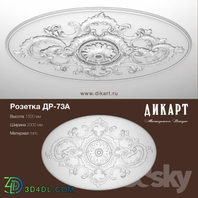 Decorative plaster - DR-73A_2300x1500mm