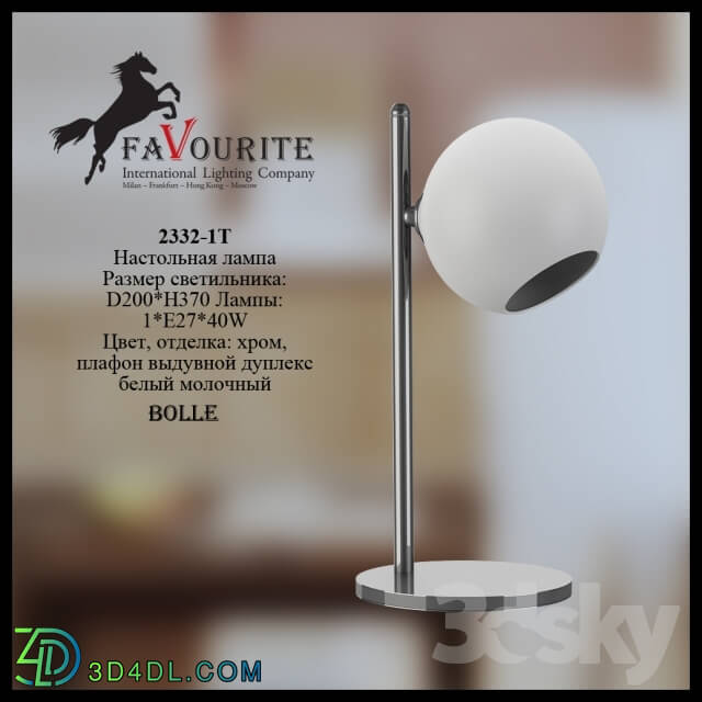 Table lamp - Favourite 2332-1T