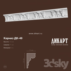 Decorative plaster - DK-49_130x75mm 