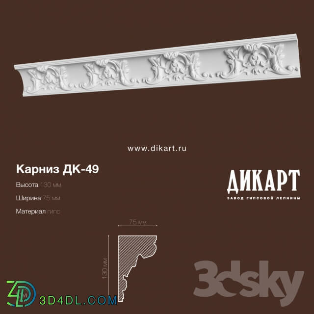 Decorative plaster - DK-49_130x75mm