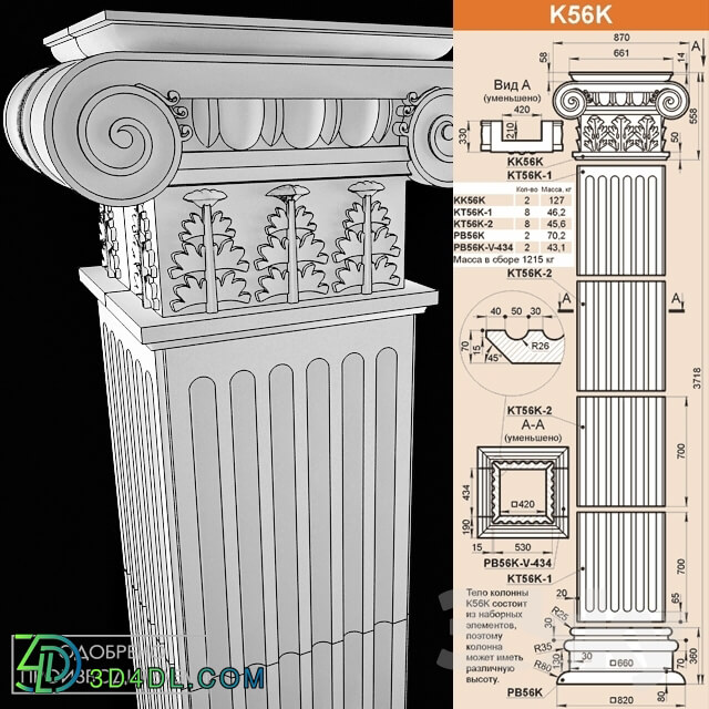 Decorative plaster - Colonna