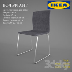 Chair - IKEA WOLFGANG 