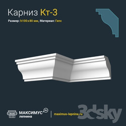 Decorative plaster - Eaves of Kt-3 N100x80mm 