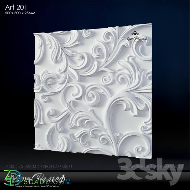 3D panel - Gypsum 3d Art-201 panel from ArtRelief