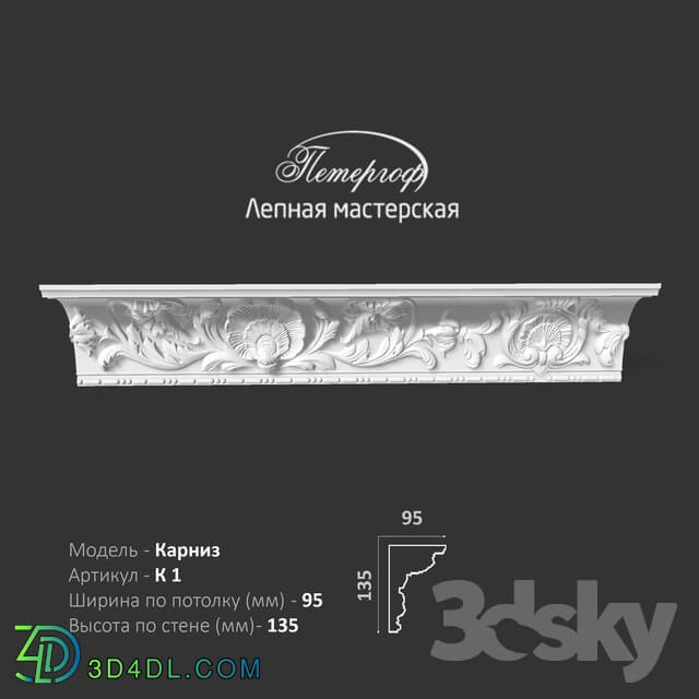 Decorative plaster - OM Cornice K1 Peterhof - stucco workshop