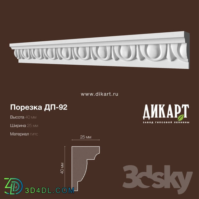 Decorative plaster - DP-92_40x25mm