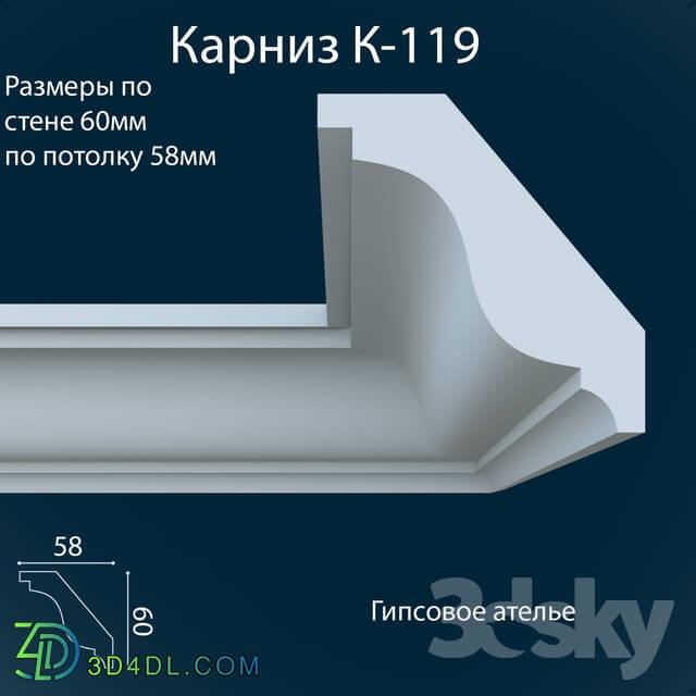 Decorative plaster - K-119 58x60 mm