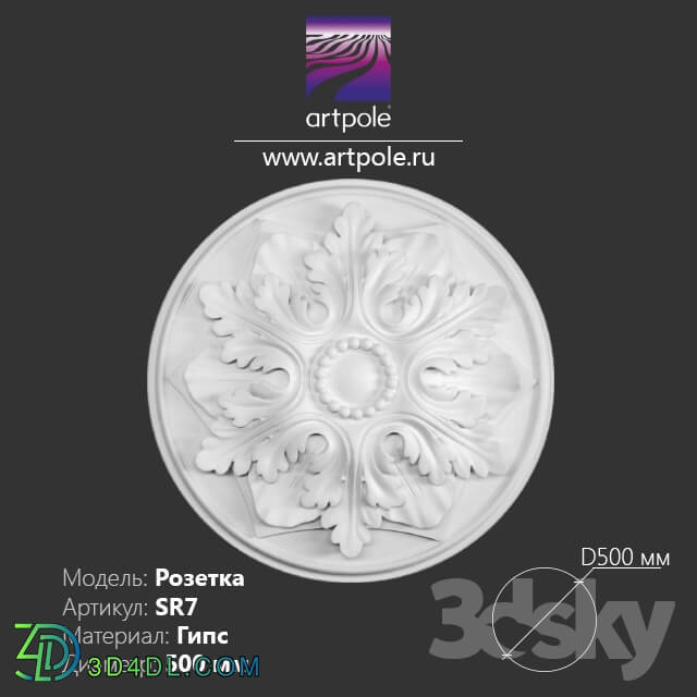 Decorative plaster - Ceiling outlet ornamental