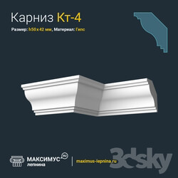 Decorative plaster - Eaves of Kt-4 N50x42mm 