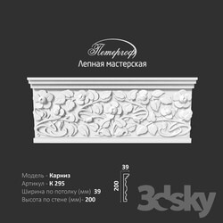 Decorative plaster - OM cornice K295 Peterhof - stucco workshop 