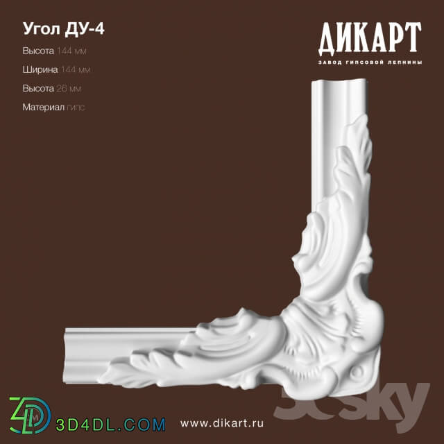 Decorative plaster - Control-4_144x144x26mm