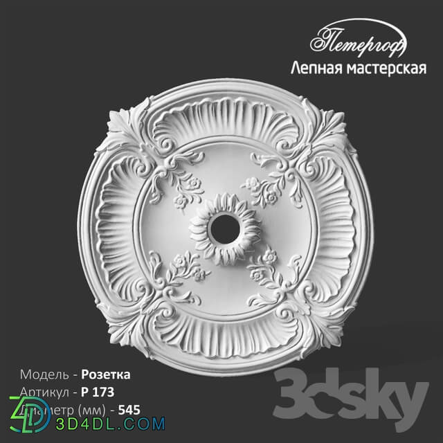 Decorative plaster - OM Rosette P173 Peterhof - stucco workshop