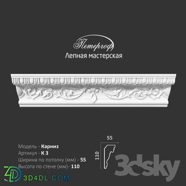 Decorative plaster - OM Cornice K3 Peterhof - stucco workshop